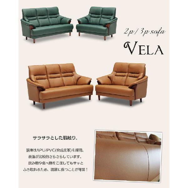 ソファ 二人掛け 2人掛け 2Pソファ VELA ヴェラ-2色対応 合成皮革｜eagleshop｜04