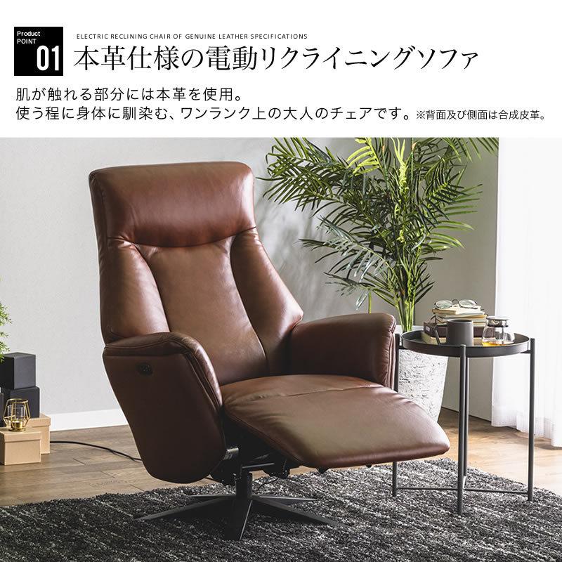 電動リクライニングチェア パーソナルチェア 1人掛け 高級 電動リクライニングチェア パーソナルチェア 1人掛け 高級