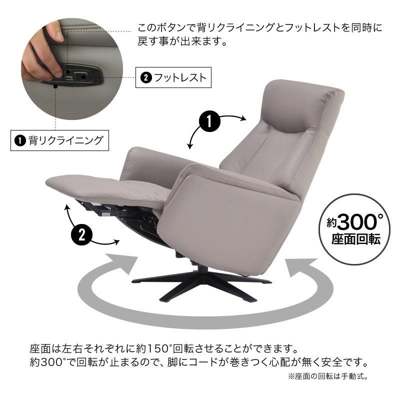 電動リクライニングチェア パーソナルチェア 1人掛け 高級 電動リクライニングチェア パーソナルチェア 1人掛け 高級