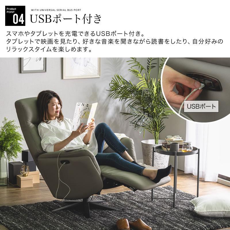 電動リクライニングチェア パーソナルチェア 1人掛け 高級 電動リクライニングチェア パーソナルチェア 1人掛け 高級