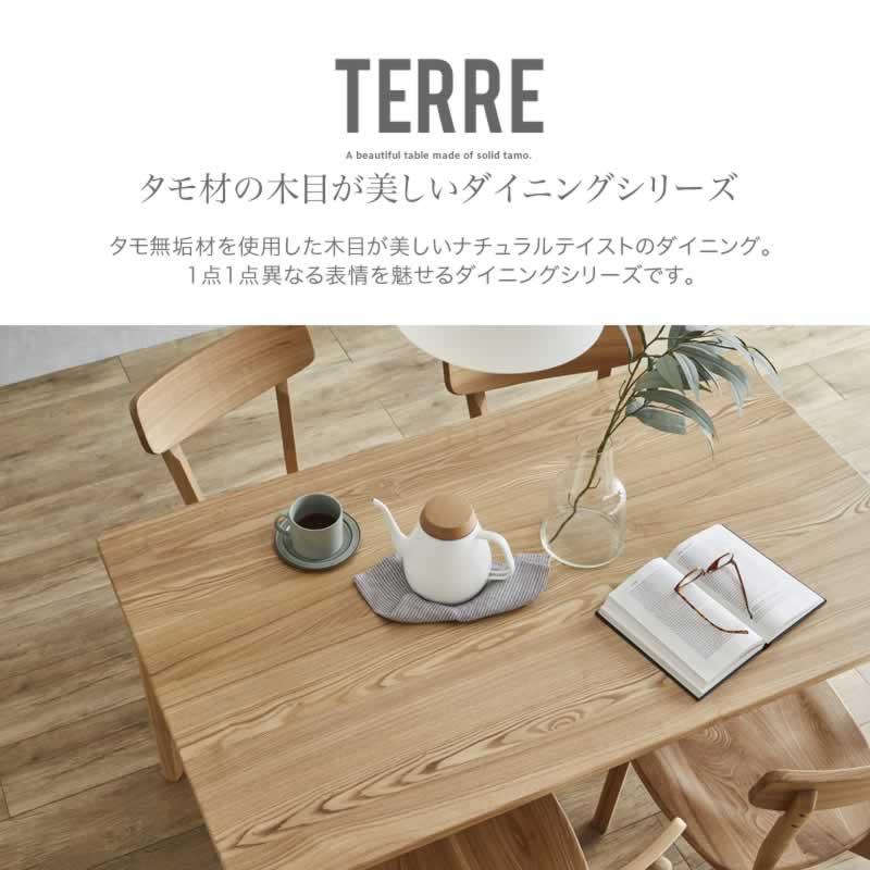 ダイニングテーブルセット 4人 120 無垢材 おしゃれ ダイニング  