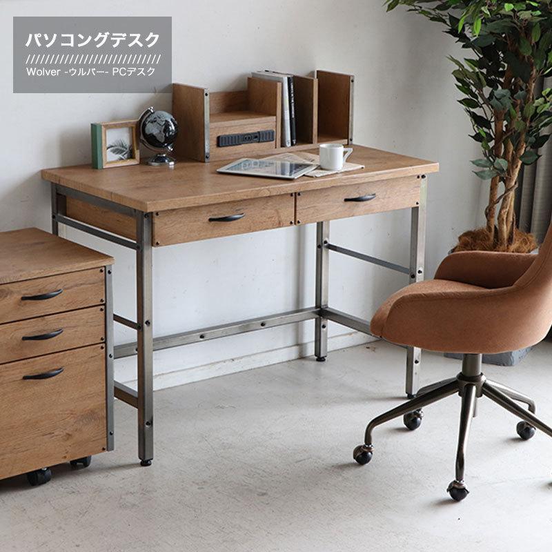 パソコンデスク 100 ウルバー 上棚付き オフィスデスク おしゃれ Tm430 家具インテリアショップ イーグル 通販 Yahoo ショッピング
