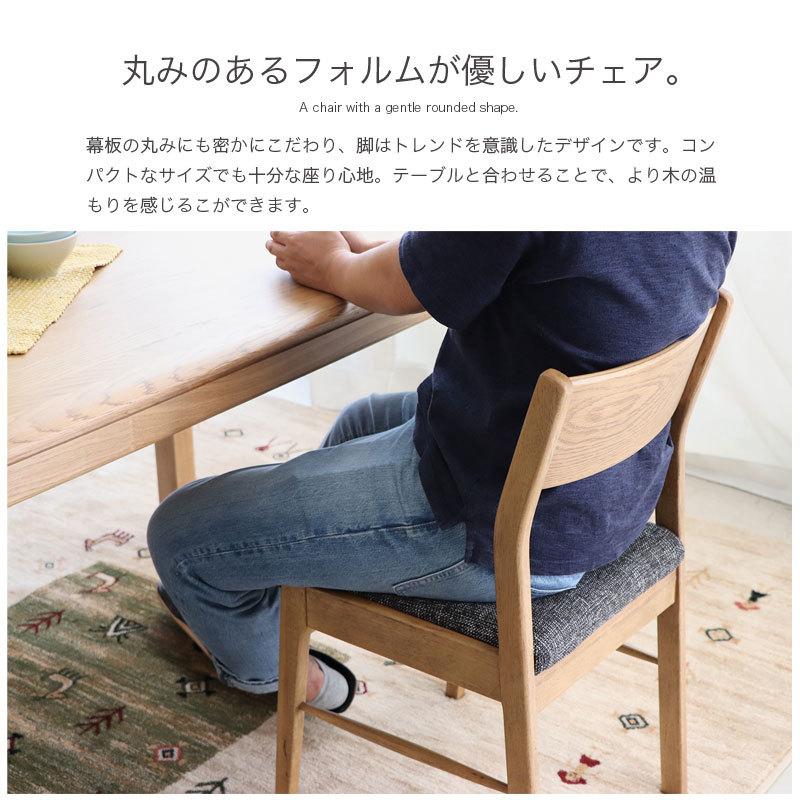 浜本工芸 ダイニングチェア 2脚セット 楢材 ナラ材 無垢 木製フレーム