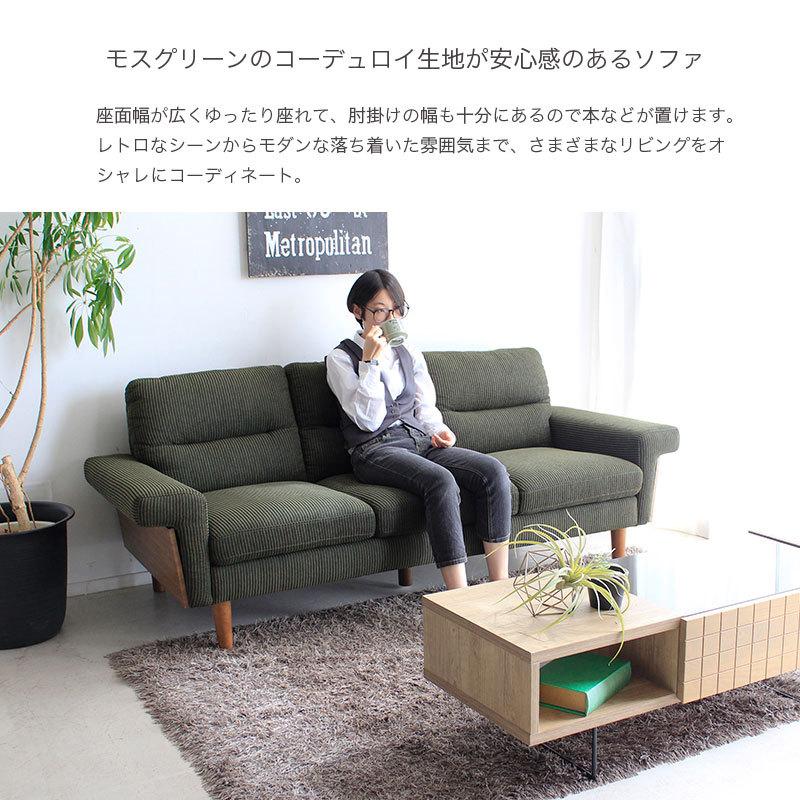 開梱設置無料 ソファ BAL バル 3Pソファ 三人掛け ソファー モス 開梱設置無料 ソファ BAL バル 3Pソファ 三人掛け ソファー モス