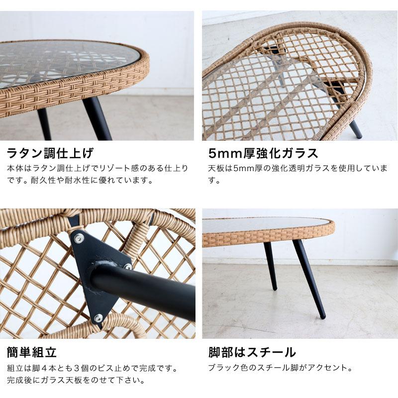 577 ニトリ ビッテ3 丸型ガラステーブル 廃盤 希少 北欧風 ダイニング