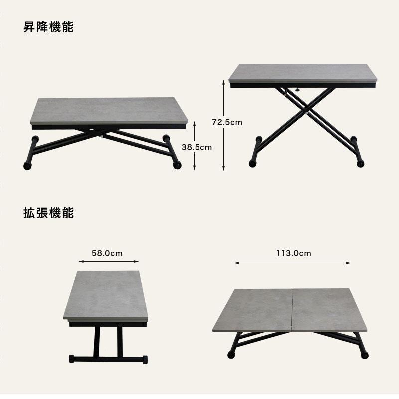 センターテーブル リフトテーブル Tolshe トルシェ リフティングテーブル 昇降式テーブル センターテーブル