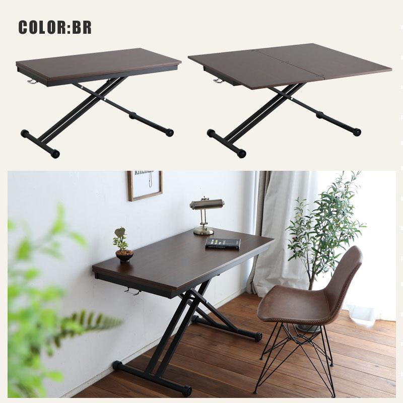 センターテーブル リフトテーブル Tolshe トルシェ リフティングテーブル 昇降式テーブル センターテーブル