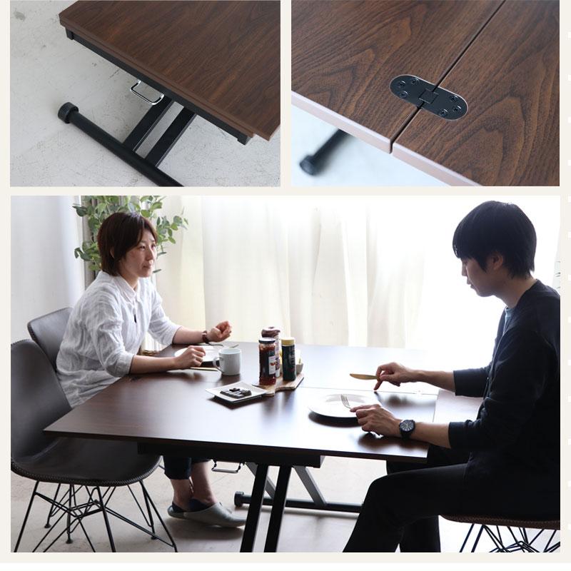 センターテーブル リフトテーブル Tolshe トルシェ リフティングテーブル 昇降式テーブル センターテーブル