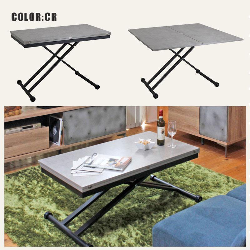 センターテーブル リフトテーブル Tolshe トルシェ リフティングテーブル 昇降式テーブル センターテーブル