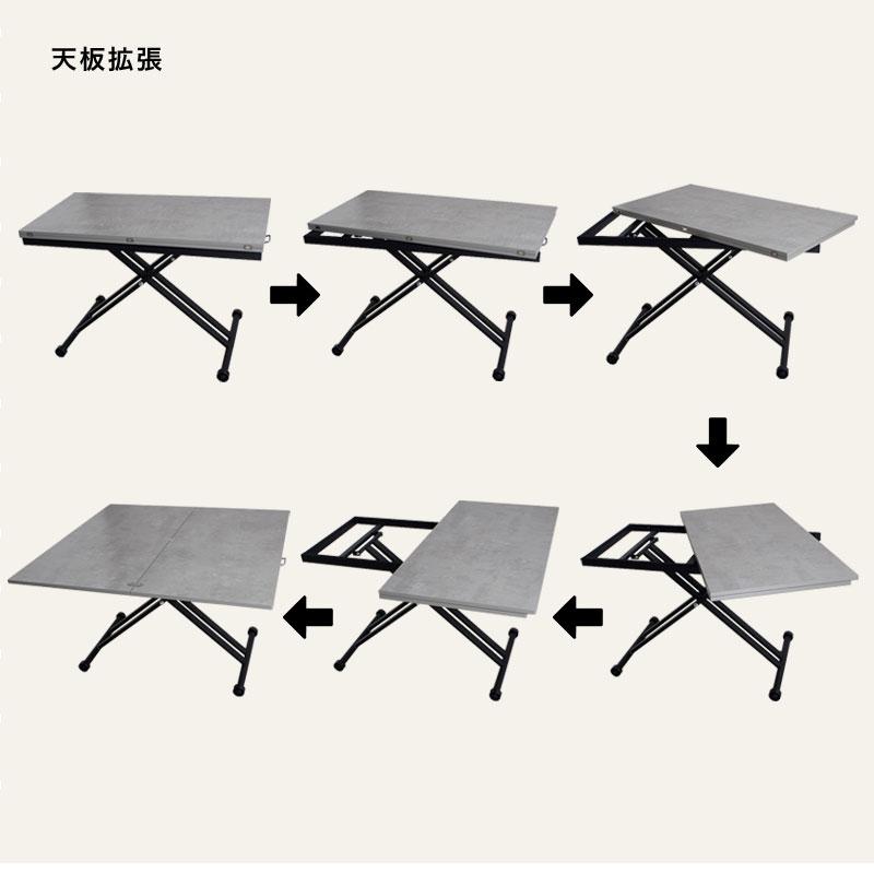 センターテーブル リフトテーブル Tolshe トルシェ リフティングテーブル 昇降式テーブル センターテーブル