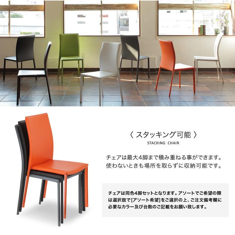 ダイニングチェア 4脚セット おしゃれ スタッキングチェア 白 黒 ダイニングチェア 4脚セット おしゃれ スタッキングチェア 白 黒