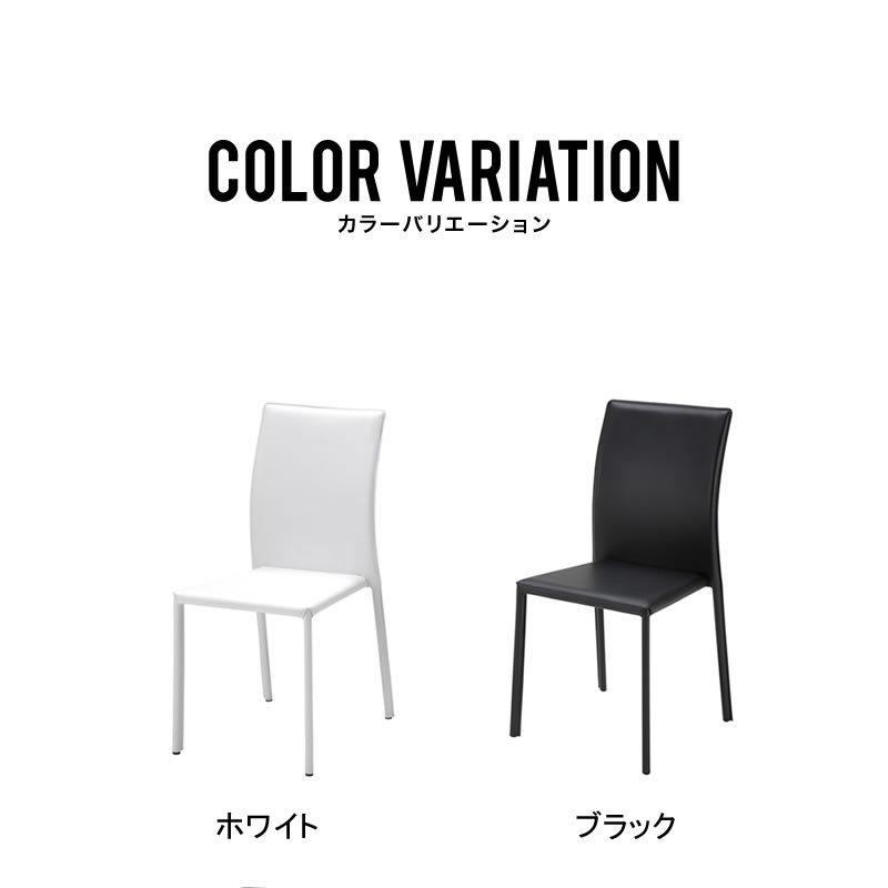 ダイニングチェア 4脚セット おしゃれ スタッキングチェア 白 黒 ダイニングチェア 4脚セット おしゃれ スタッキングチェア 白 黒