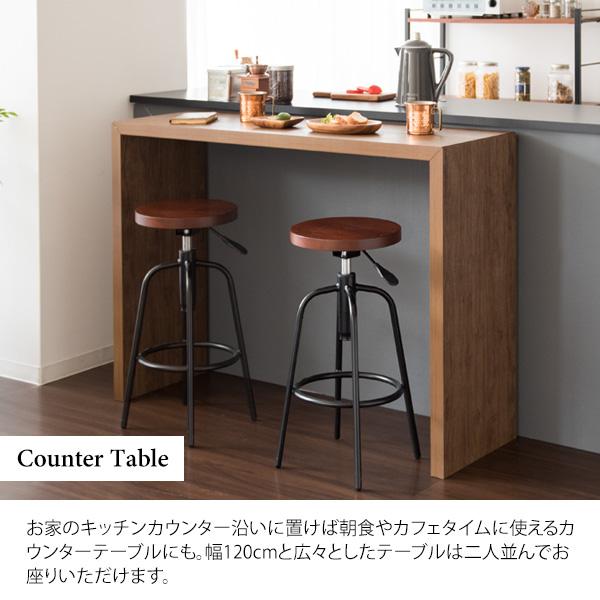 カウンター ハイテーブル キッチンカウンター バーカウンター カウンター ハイテーブル キッチンカウンター バーカウンター