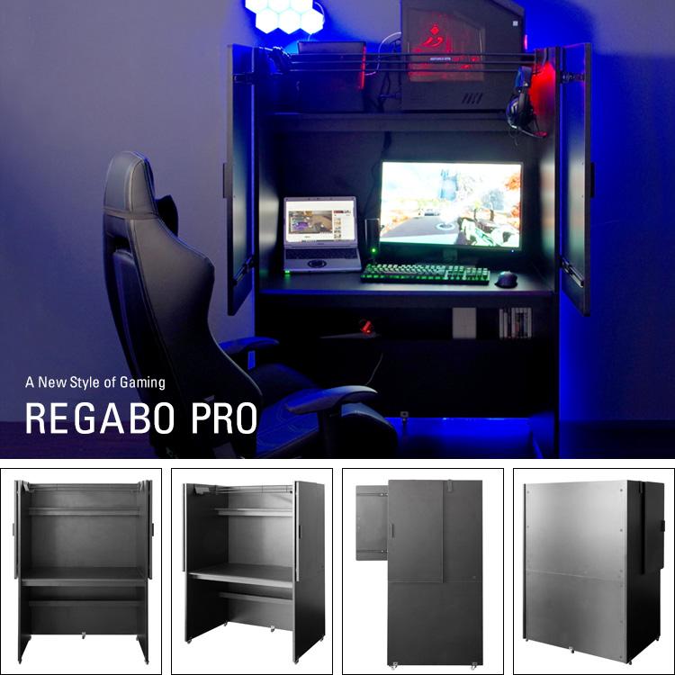 ゲームデスク ゲーミングデスク ゲーム機収納 REGABO PRO（レガボ プロ）｜eagleshop｜18