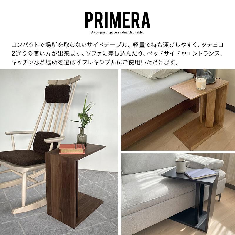 期間限定特価 / サイドテーブル コの字 木製 完成品 期間限定特価 / サイドテーブル コの字 木製 完成品