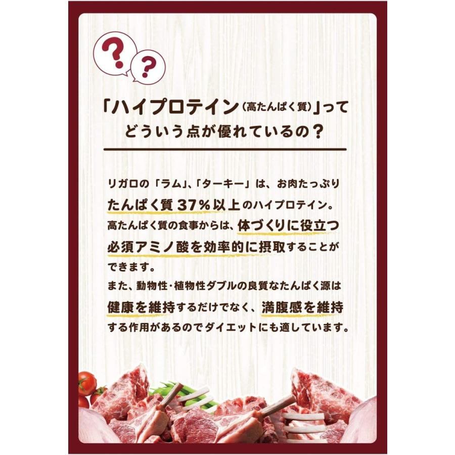 リガロ（RIGALO） フィッシュ 5.8kg ハイプロテインレシピ : Good Pet