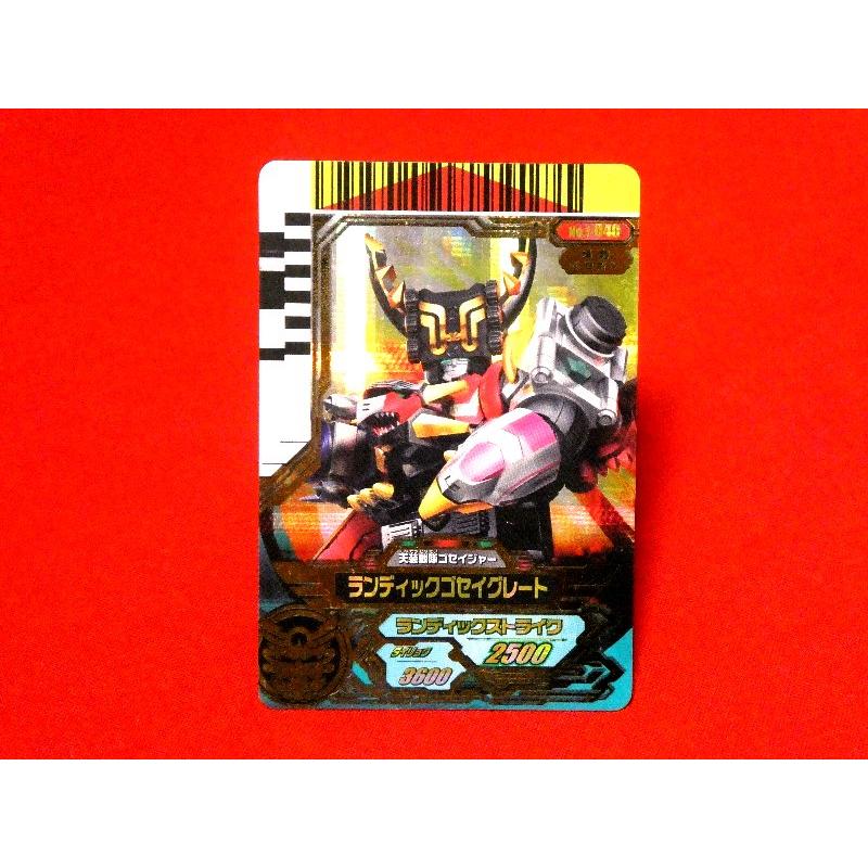 ダイスオー キラカードトレカ ランディックゴセイグレート NO.1040 daisuo1040 イーグルゾーンYahoo!店