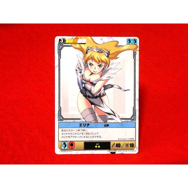 クイーンズブレイド Queen's Blade TradingCard カードトレカ エリナ431