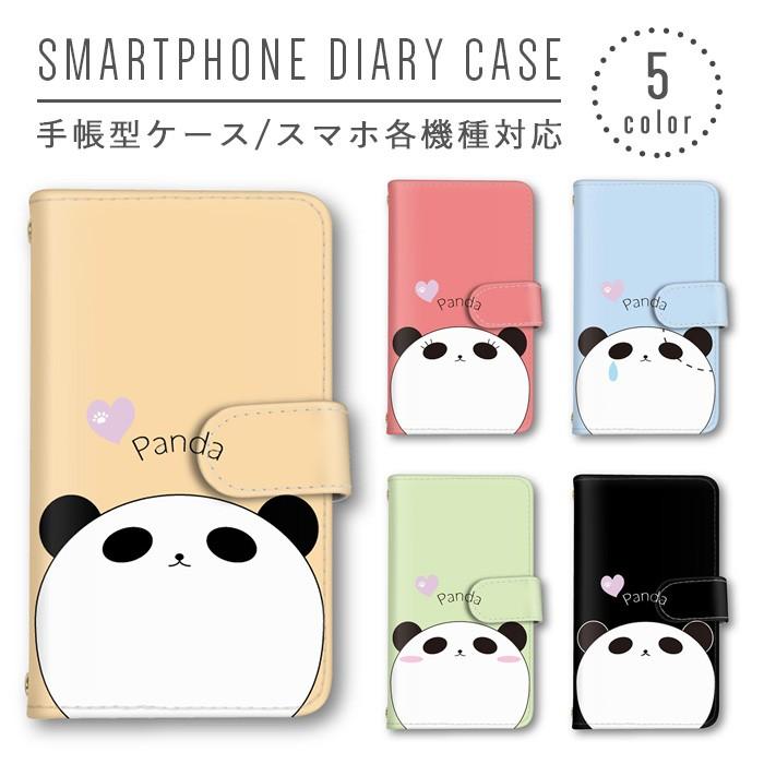 パンダ ゆるかわ スマホケース 手帳型 全機種対応 スマホカバー Xperia Iphone8 Iphone8plus Iphone X Galaxy Aquos Arrows Smartphonecase 219 A Eaim Store 通販 Yahoo ショッピング