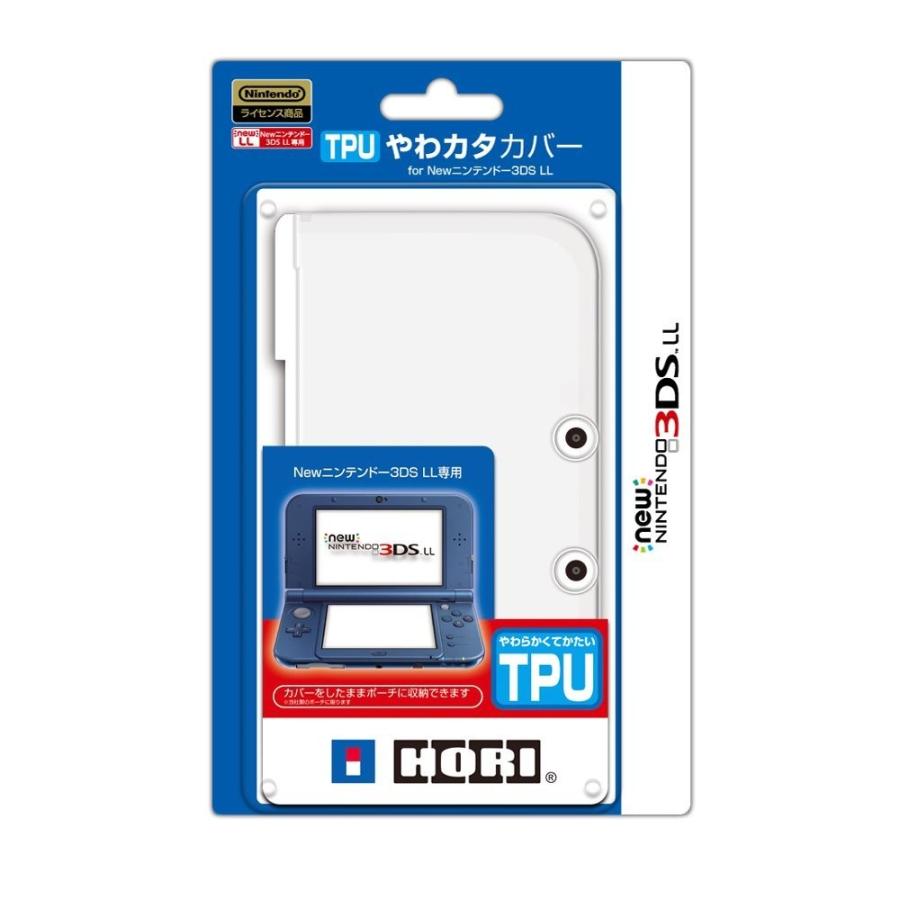 【New 3DS LL対応】TPUやわカタカバー for NEW ニンテンドー3DS LL｜eakindo2