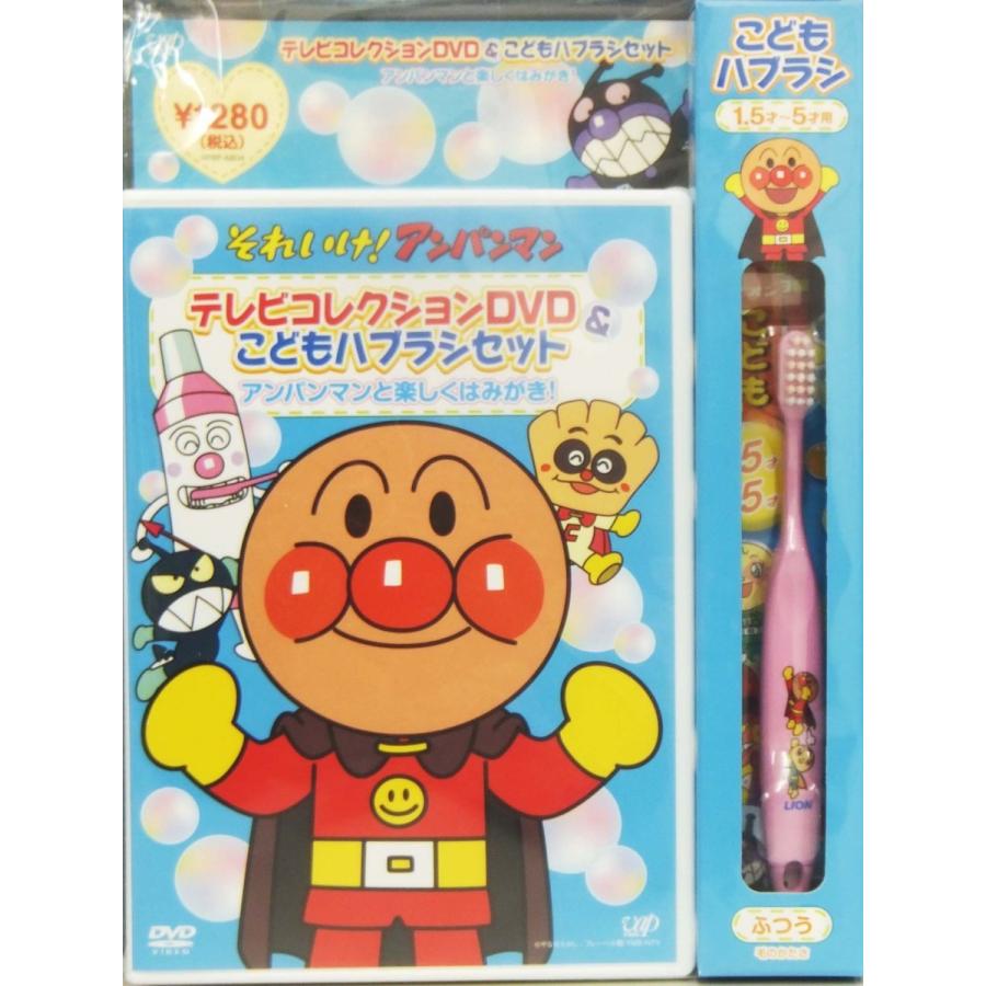 それいけアンパンマン こどもハブラシセット アンパンマンと楽しくはみがき ハブラシピンク Pink いーあきんど 通販 Yahoo ショッピング