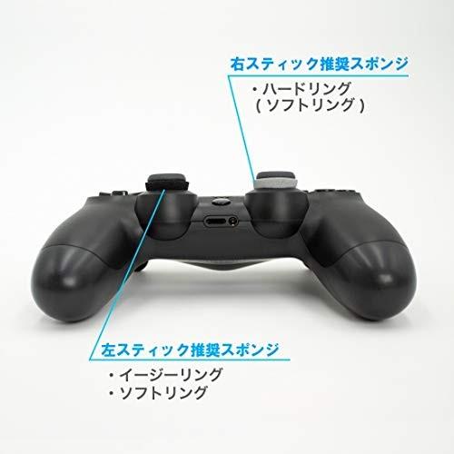 PS4コントローラ用 FPSアシストリング｜eakindo2｜04