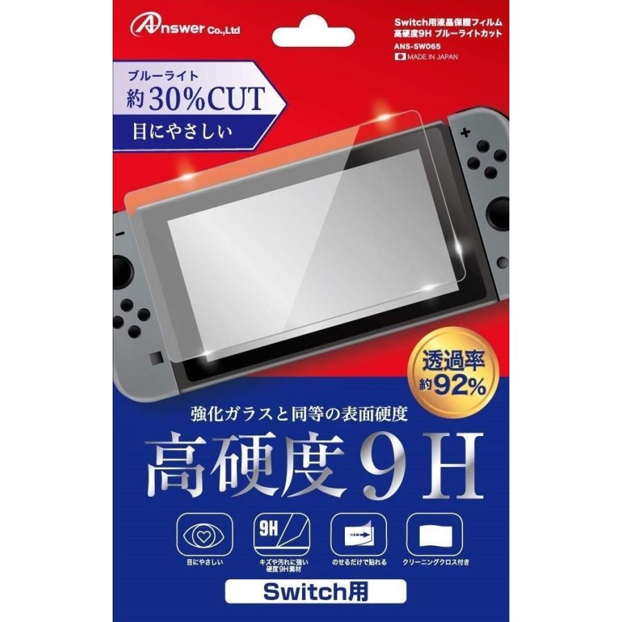 Switch用 液晶保護フィルム 高硬度9H ブルーライトカット : いー