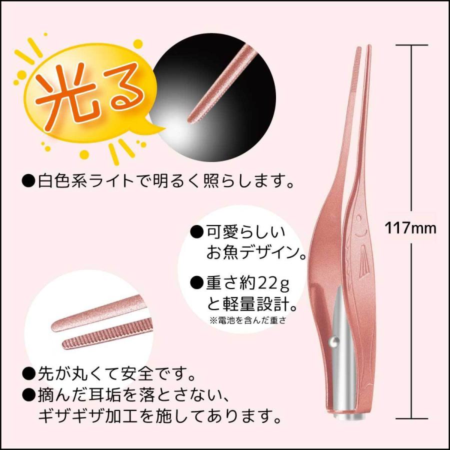 耳かき ライト ピンセット 子供用 耳掻き 光る耳かき 耳そうじ
