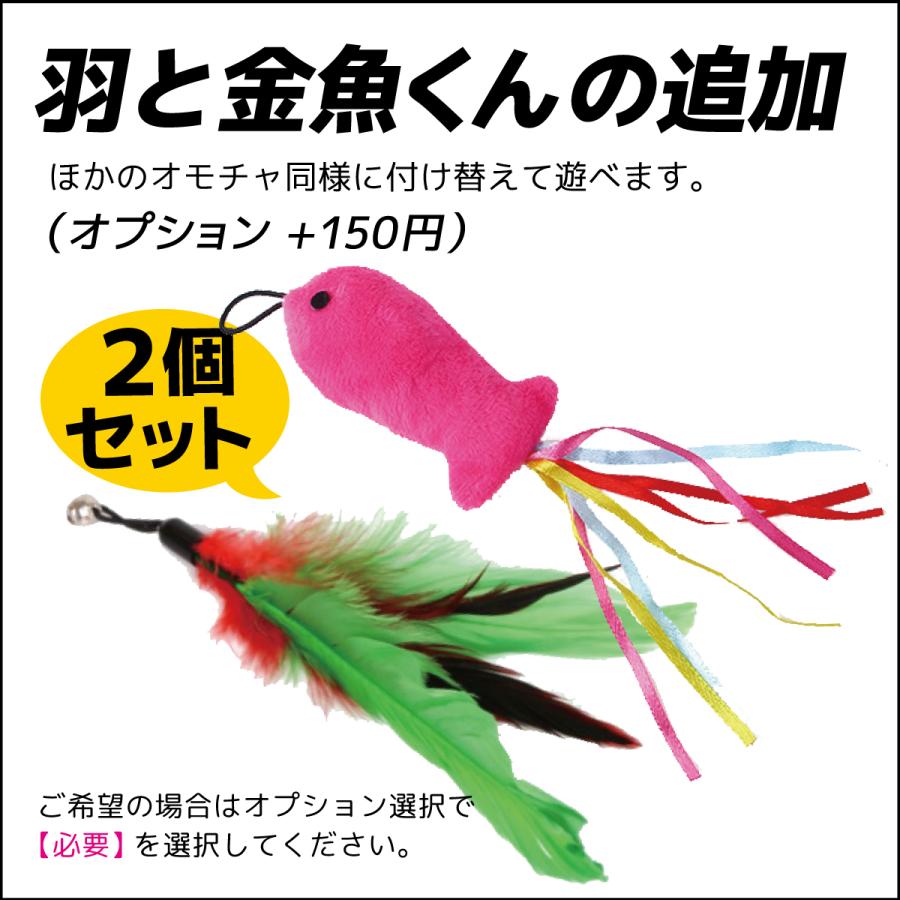 猫おもちゃ 猫じゃらし 14点セット しっぽ 羽 ネズミ 魚 ねこじゃらし ネコじゃらし 猫用品 運動不足解消｜eakindo2｜12