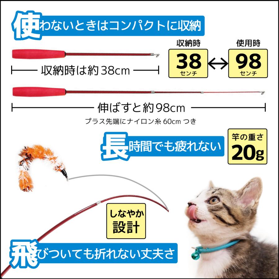 猫おもちゃ 猫じゃらし 14点セット しっぽ 羽 ネズミ 魚 ねこじゃらし ネコじゃらし 猫用品 運動不足解消｜eakindo2｜04