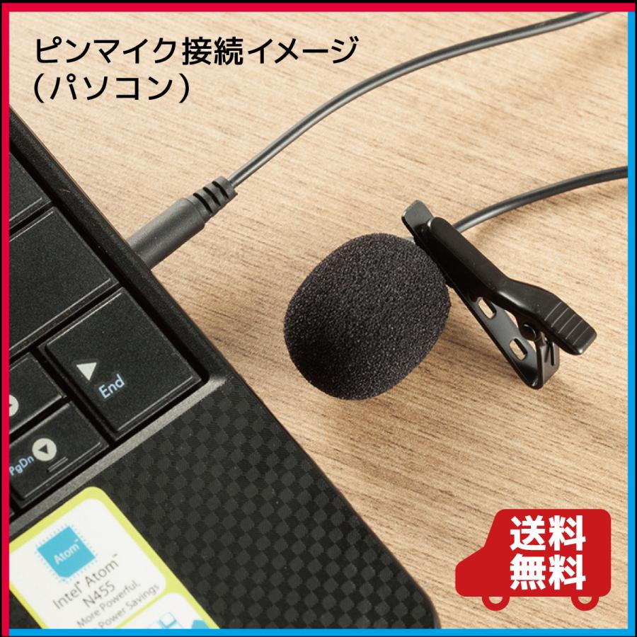 PS5 PS4 ボイスチャット コンパクトマイク ピンマイク 2種セット