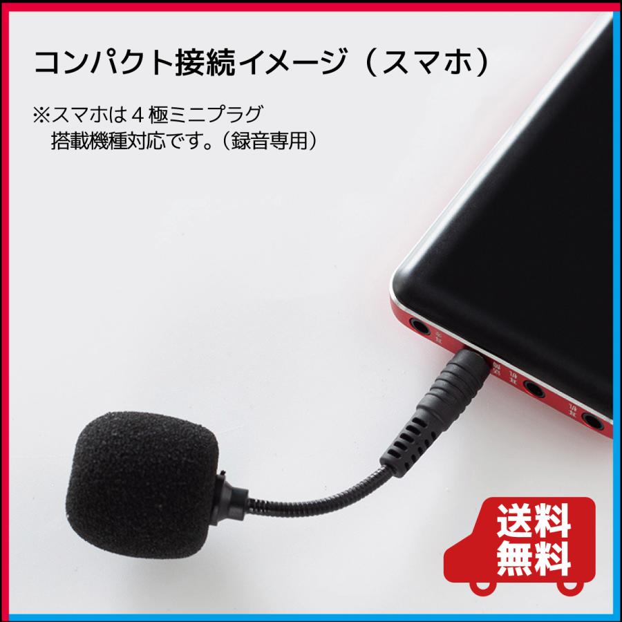 PS5 PS4 ボイスチャット コンパクトマイク ピンマイク 2種セット