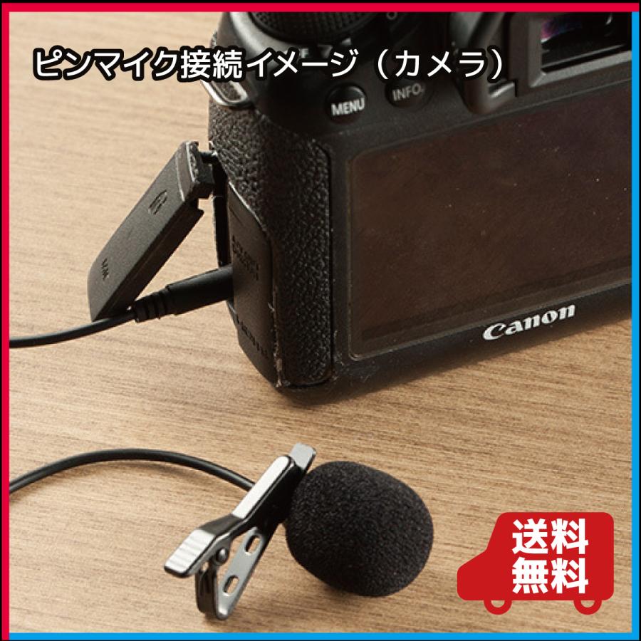 PS5 PS4 ボイスチャット コンパクトマイク ピンマイク 2種セット
