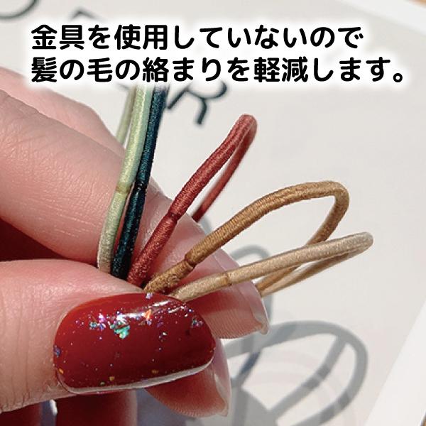 ヘアゴム セット 大容量 100本 太さ2mm 直径約45〜50mm 金具なし : い