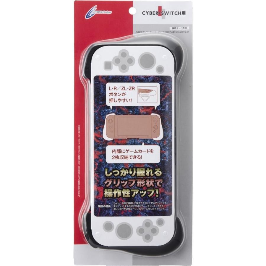 (未使用･未開封品)　CYBER ・ コンソールハンディグリップ ( SWITCH 用) ブラック - Switch bt0tq1u Amazon.co.jp: CYBER ・ コンソールハンディグリップ ( SWITCH