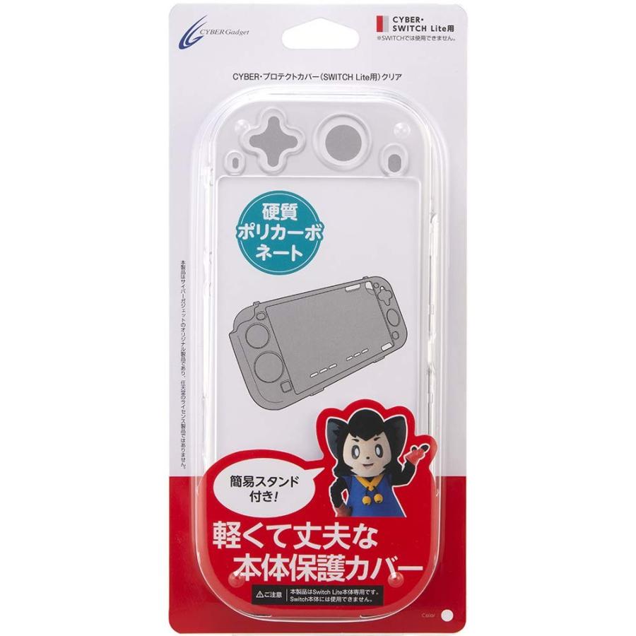 CYBER ・ プロテクトカバー( SWITCH Lite 用) クリア - Switch CYBER ・ プロテクトカバー( SWITCH Lite 用) クリア - Switch : いー