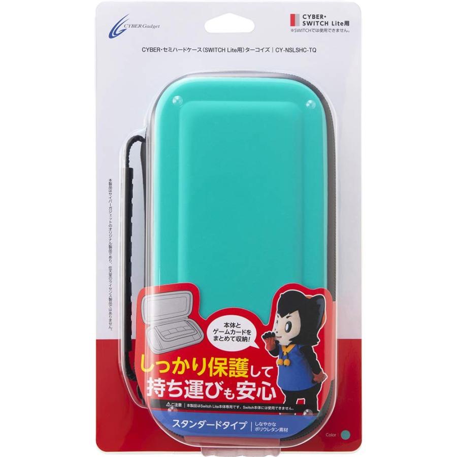 CYBER ・ セミハードケース( SWITCH Lite 用) ターコイズ - Switch