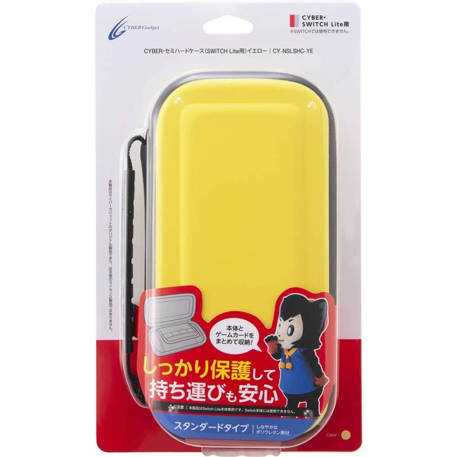 【セミハードケース付き】Nintendo switch lite イエロー CYBER ・ セミハードケース( SWITCH Lite 用) イエロー - Switch