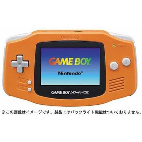 ゲームボーイアドバンス　オレンジ　バッテリーパックチャージセット付き 完品 ゲームボーイアドバンス オレンジ : いーあきんど - 通販 - Yahoo