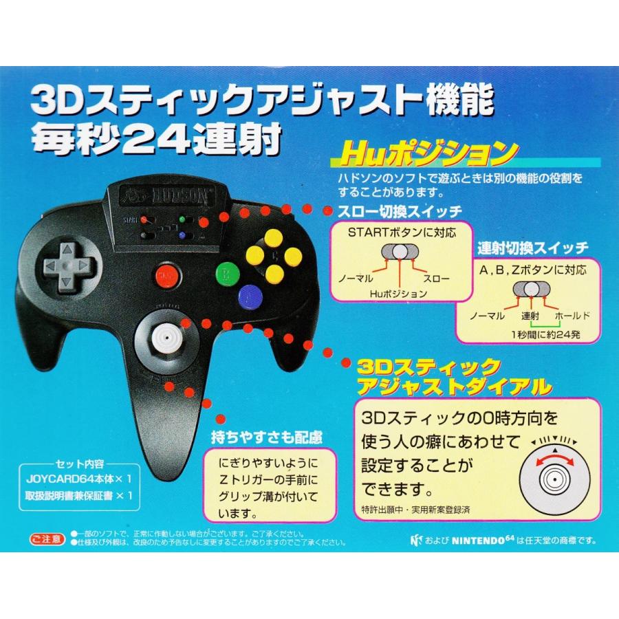 買い保障できる Nintendo64コントローラー Nintendo 用 Switch その他 Mathematicalmusings Org