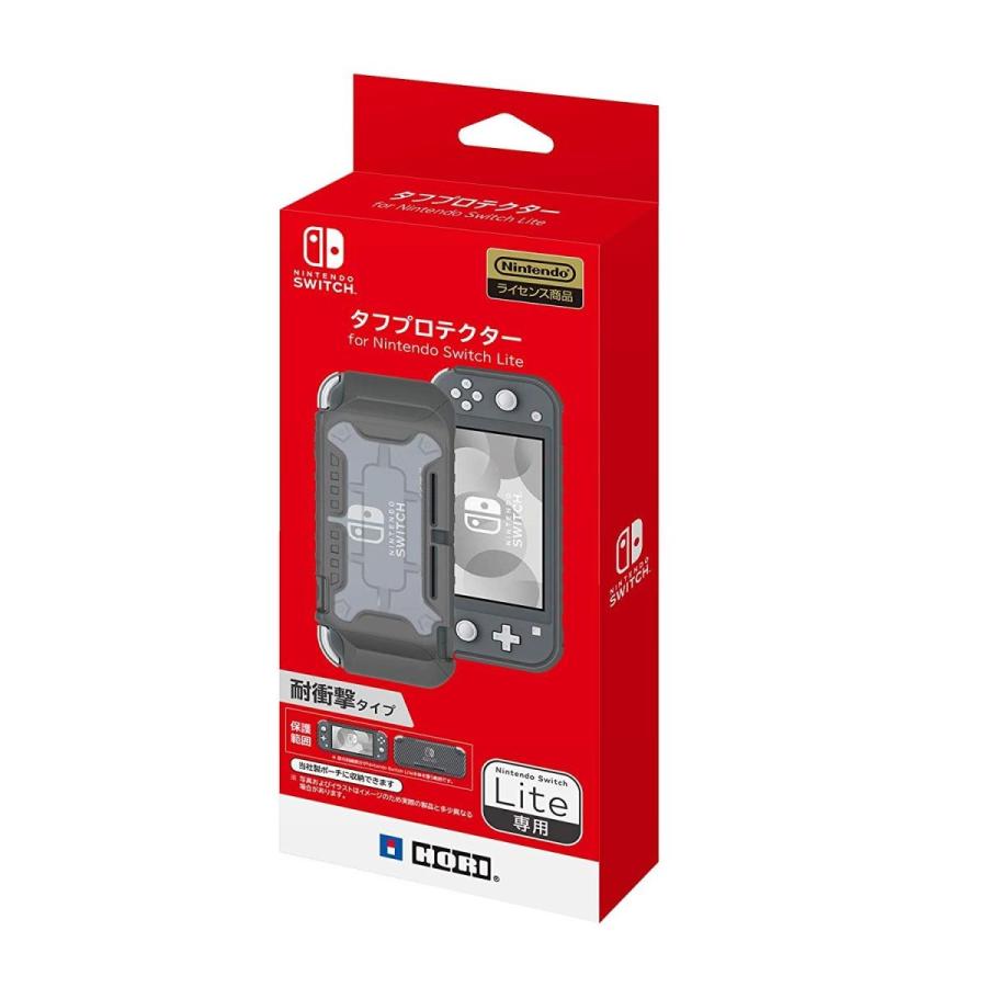 超美品　ニンテンドーSwitch Lite タフプロテクターセット　人気グレー色 超美品 ニンテンドーSwitch Lite タフプロテクターセット 人気