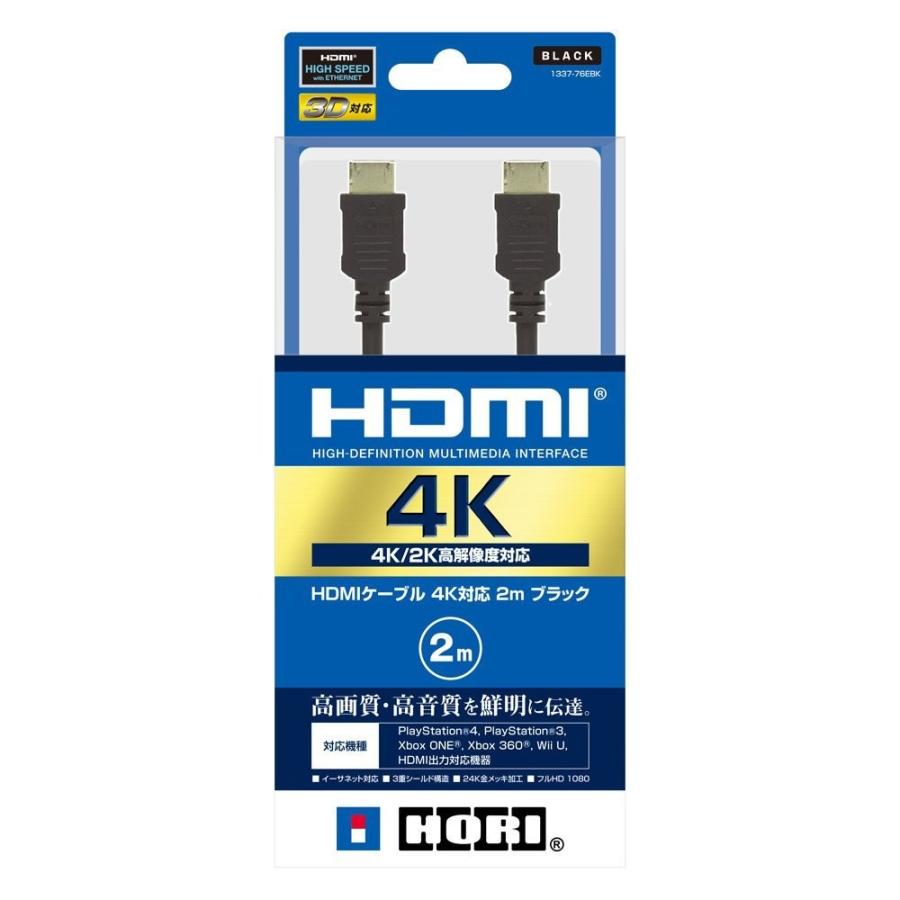 HORI HDMIケーブル 4K対応 2m ブラック : いーあきんど - 通販 - Yahoo