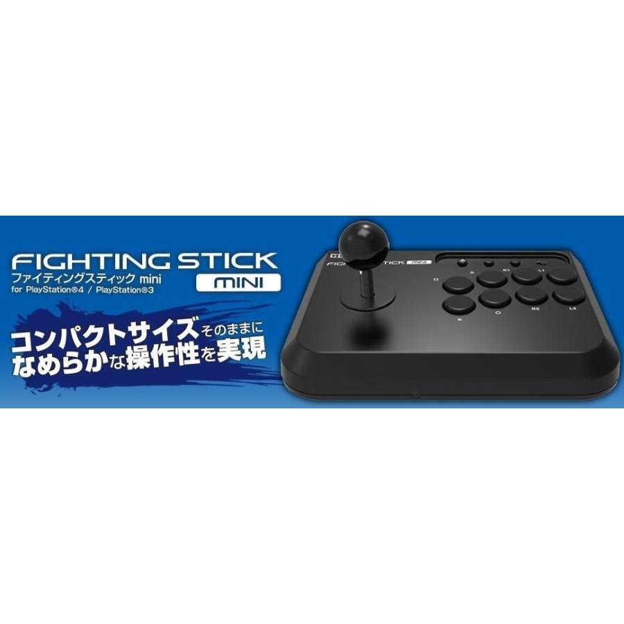 PS4/PS3対応】ファイティングスティック MINI4 : いーあきんど
