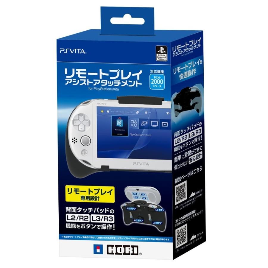 HORI 【L2/R2、L3/R3ボタン搭載】リモートプレイアシスト