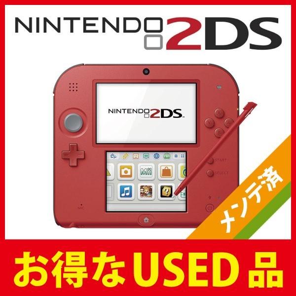 送料込 ニンテンドー2ds レッド 本体 完品 最安値 Atempletonphoto Com