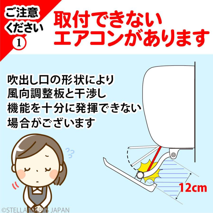 エアコン 風除け 風向きパネル 天井 風向調整板 エアーウィングプロ ブラック 黒「2個セット」ダイアンサービス AW7-021-06BK｜eakonkazeyoke｜14