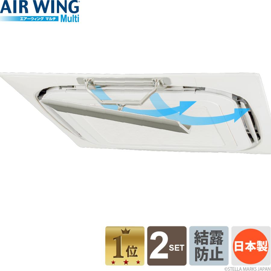 AIR WING エアコン 風除け 風よけカバー 風向きパネル ルーバー AIR WING エアコン 風除け 風よけカバー 風向きパネル ルーバー