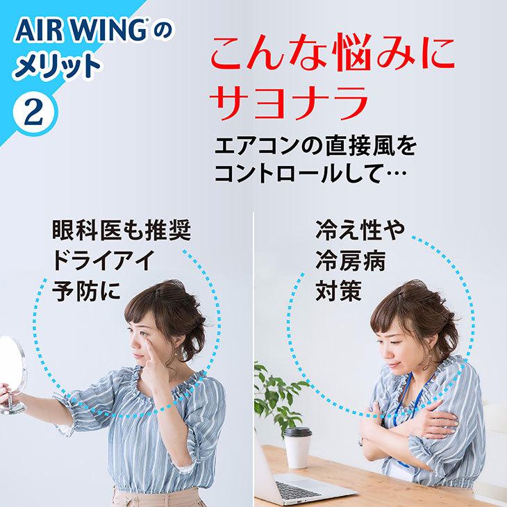 単品 エアコン 風避け 風除け 風よけ 暖房 カバー 組立済 結露防止 断熱マット付 風向 調整 直撃 送料無料 寒い エアーウィング マルチ 日本製 Aw14 エアコン風除け本舗 通販 Yahoo ショッピング