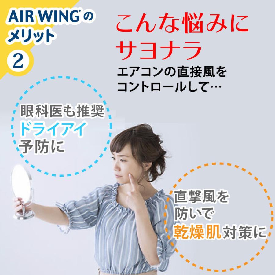 エアコン 風よけ 風除け エアーウィング スマートプロ 単品 Aw17 ホワイト 風避け 冷房 暖房 直撃風を防ぐ 空気循環 強力接着 省エネ 軽量 日本製 Aw17 エアコン風除け本舗 通販 Yahoo ショッピング