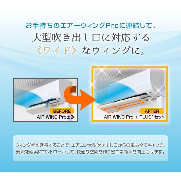 エアコン 風避け 風除け 風よけ カバー 暖房 組立済 日本製 結露防止 断熱マット付 風向 調整 直撃 送料無料 寒い 長さ 延長 エアーウィング プラス :AW18-021-01:エアコン風除け本舗 - 通販 - Yahoo!ショッピング エアコン 風避け 風除け 風よけ カバー 暖房 組立済 日本製 結露防止 断熱マット付 風向 調整 直撃 送料無料 寒い 長さ 延長 エアーウィング プラス :AW18-021-01:エアコン風除け本舗 - 通販 - Yahoo!ショッピング